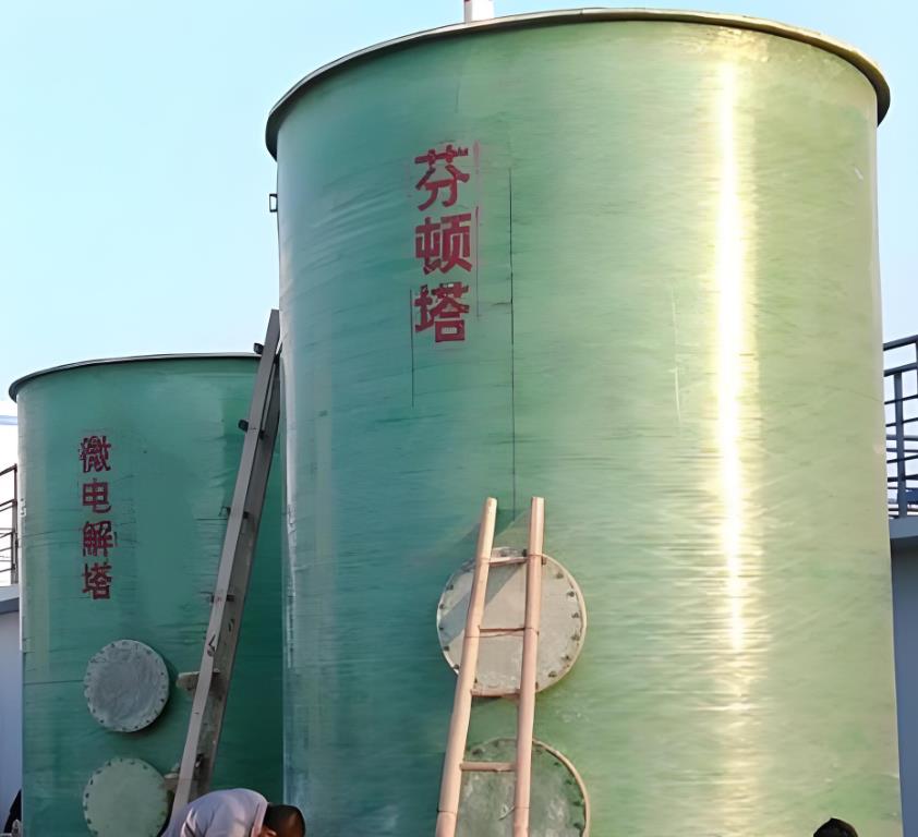 阜平芬顿氧化设备