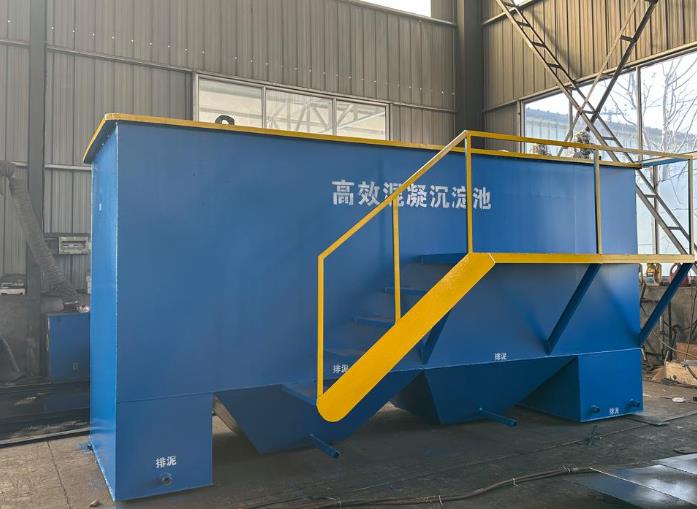 阜平斜管式沉淀池