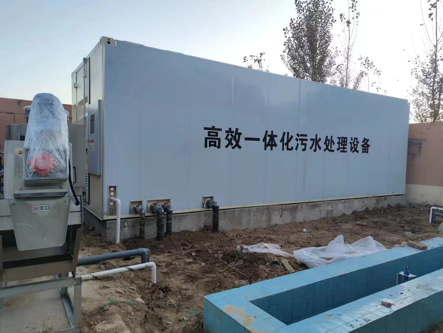 阜平地埋式一体化污水处理设备